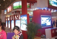 中国旅游产业节