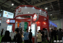 第63届全国药品交易会