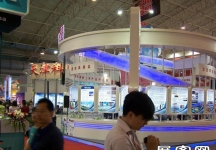 第13届中国北京国际科技产业博览会