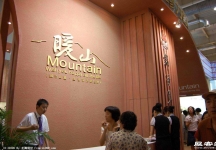 2008大连夏季房交会(二)