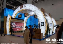 2008大连夏季房交会(三）