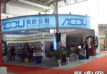 第17届中国(北京)国际建筑装饰及材料博览会（二）
