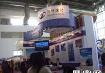 第17届中国(北京)国际建筑装饰及材料博览会（二）