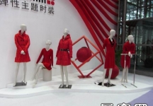 第10届中国(深圳)国际品牌服装服饰交易会(二)