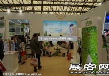 China Beauty,SNEC(二)