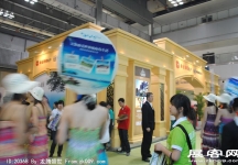 2011重庆春季房交会（四）