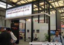 亚洲国际动力传动展（四）