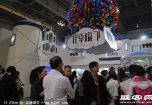 2011重庆春季房交会（二）