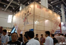 2008大连夏季房交会(二)