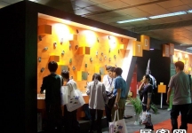 13届中国北京国际科技产业博览会(二）