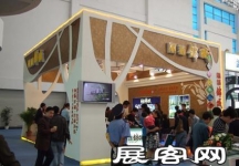 重庆春季房交会