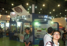 厦门83届中国劳保用品交易会