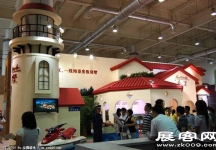 2008大连夏季房交会(三）
