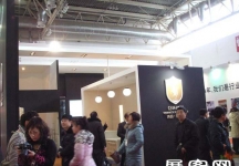 第17届中国(北京)国际建筑装饰及材料博览会（三）