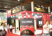 第23届中国国际眼镜业展览会（一）