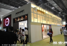 2011重庆春季房交会（三）