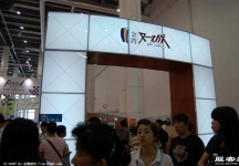 2008大连夏季房交会(一）