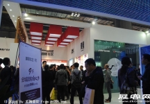 2011重庆春季房交会（五）