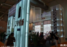 2008大连夏季房交会(一）