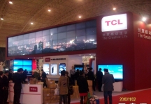 中国国际社会公共安全产品博览会(三）