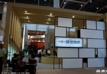 2008大连夏季房交会(一）