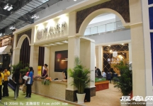 2011重庆春季房交会（一）