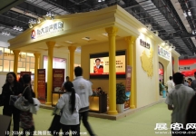 2011重庆春季房交会（四）