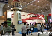 2010大连夏季房交会