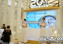 China Beauty,SNEC(一）