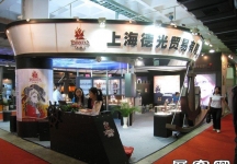 第22届中国国际眼镜业展览会(二）