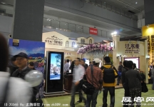 2011重庆春季房交会（一）