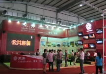 第19届北京国际广播展