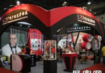 第23届中国国际眼镜业展览会（二）