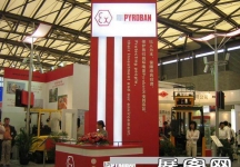亚洲国际动力传动展(六)