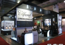 第22届中国国际眼镜业展览会（一）