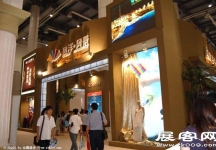 2008大连夏季房交会(三）