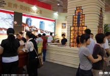 2008大连夏季房交会(二)
