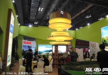 2011重庆春季房交会（二）