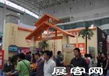 重庆春季房交会
