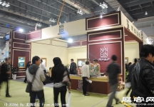 2011重庆春季房交会（二）