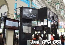 重庆春季房交会