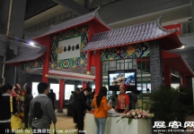 2011重庆春季房交会（一）