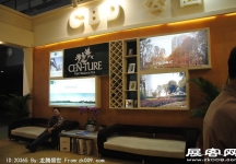 2011重庆春季房交会（一）