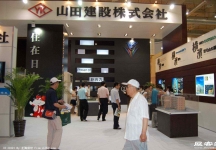 2008大连夏季房交会(三）
