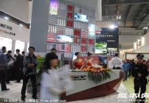 2011重庆春季房交会（五）