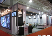 第22届中国国际眼镜业展览会（一）