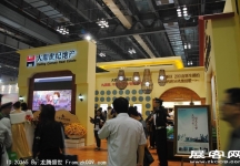 2011重庆春季房交会（一）