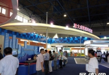 13届中国北京国际科技产业博览会(一）
