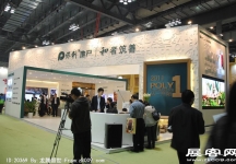2011重庆春季房交会（五）