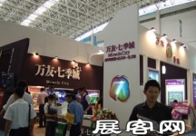 重庆春季房交会